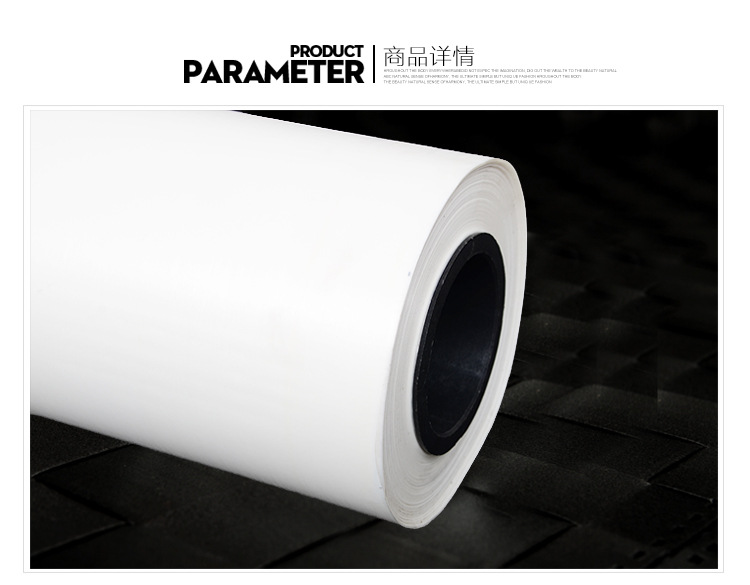 Sublimation Blank Poly Poplin Fabric 